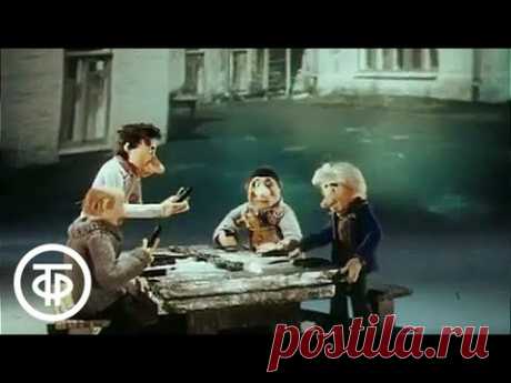 "Яблоня" по сценарию Кира Булычева | Мультфильмы для взрослых (1989)