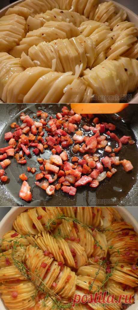 Запечённый картофель с беконом.