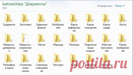 Наполняем дополнительными элементами портабельную версию Corel PSP
