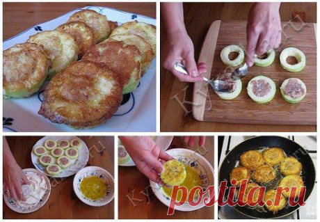Кабачки с мясом в кляре по-домашнему! 

Ингредиенты:

- 2 – 3 молодых кабачка
- 300 г мяса (можно в любом раскладе – свинина, говядина, смешанный фарш, курица и даже рыба)
- 1 луковица

Забирайте рецептик https://www.odnoklassniki.ru/group/53162459136104
•••подробнее