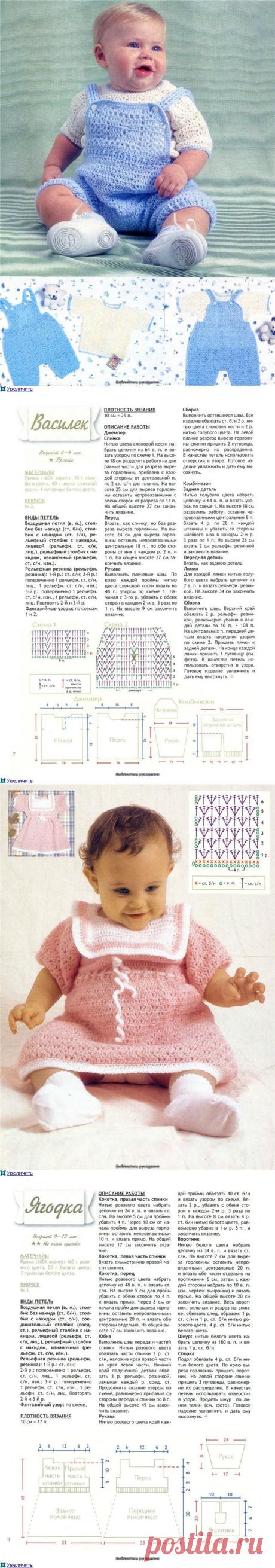 winter fashion for kids: crochet magazine, kids craft ideas - crafts ideas - crafts for kids