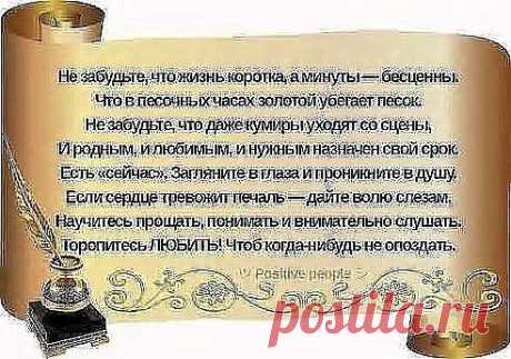 (82) Одноклассники