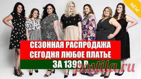 красивые мини платья