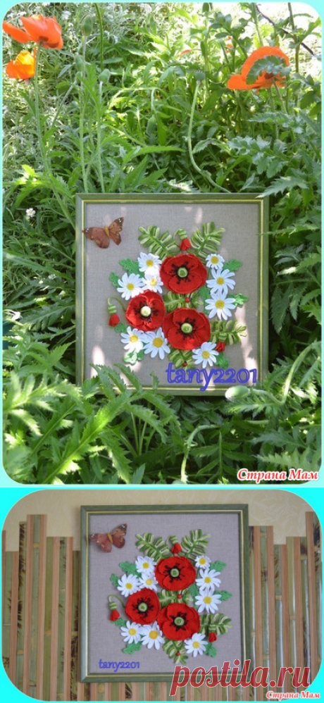 Картина " Весенние цветы " - Вязание - Страна Мам