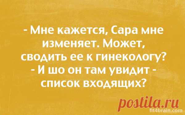 20 открыток об отношениях – Фитнес для мозга