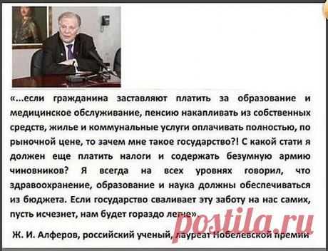 КАК ПОЛУЧИТЬ ОТ ГОСУДАРСТВА 260 000 РУБЛЕЙ

Немногие знают, что каждый россиянин имеет право раз в жизни получить от государства 260 000 рублей. Это право возникает, если вы покупаете или уже купили жилье.

Сумма полагается любому гражданину РФ, который платит подоходный налог и покупает недвижимость для себя или для несовершеннолетнего ребенка.

Сколько именно можно получить: 13% от стоимости квартиры (но не более чем с 2 000 000 рублей) — т.е. максимум 260 000 р. Если жи...