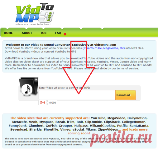 Как извлечь аудио из видео youtube онлайн?