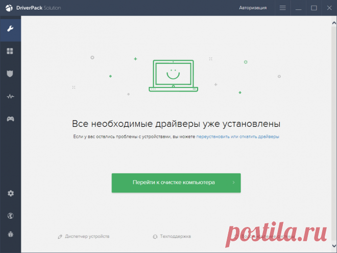 Вторая жизнь для вашего компьютера