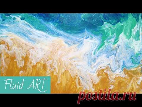 Образ моря в технике Флюид-арт