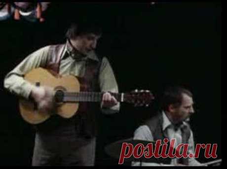 Смок и Малыш. песня старателей из к/ф