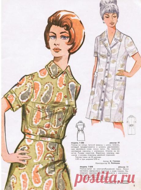 post-3858-1423666236.jpg (757×1024)