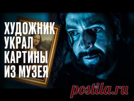 😱🔫АФЕРИСТ притворяется полицейским. Игра в перевоплощение – ДЕТЕКТИВ 2024 – САМЫЙ ЛУЧШИЙ ФИЛЬМ