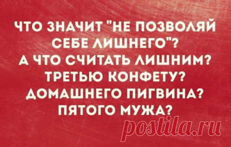 Уведомления