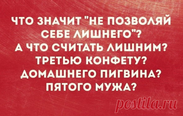 Уведомления