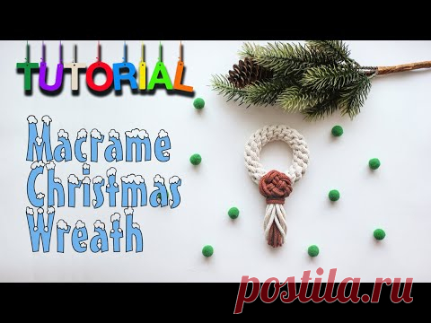 Tutorial Macrame Christmas Wreath | Christmas Decoration | - YouTube