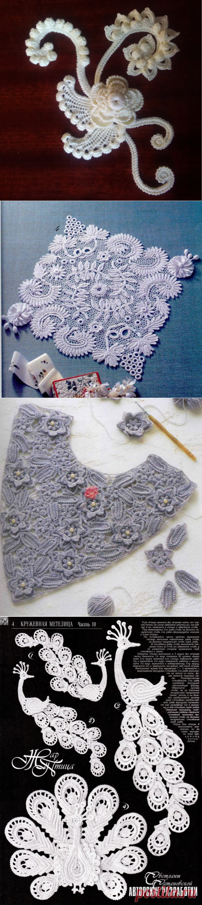 Ирландское кружево крючком для начинающих: мотивы, идеи, схемы, описание, модели, фото, техника вязания, пошаговая инструкция. Соединение ирландского кружева для начинающих: схемы