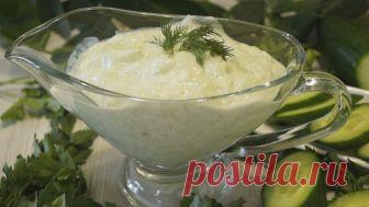 Соус Дзадзики. Нежный, Обалденно Вкусный и такой Сочный! 
Греческий Соус Дзадзики. Соус готовится очень быстро получается нежный, сочный и ароматный. Такой соус можно подавать к мясным блюдам и блюдам из рыбы, картофельным гарнирам, и просто как самостоятел…