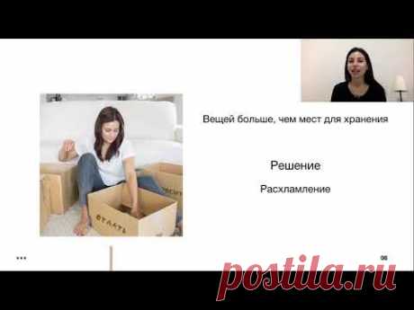 Урок 1. Технические ошибки