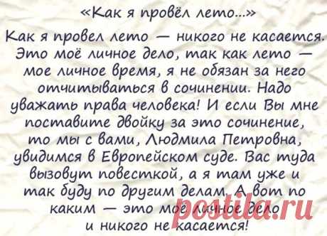 Конкурсы для учащихся-2015