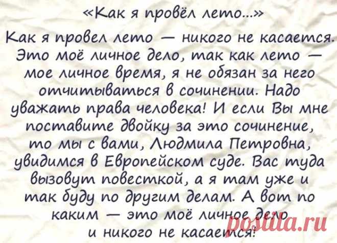 Конкурсы для учащихся-2015