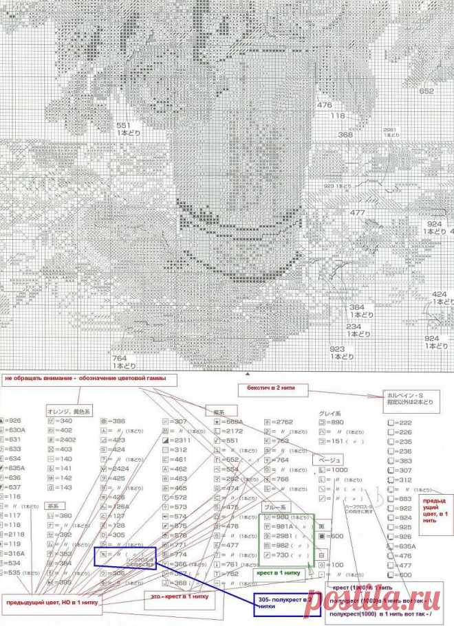 607 (2) - 1218630895840.jpg (811×1120)