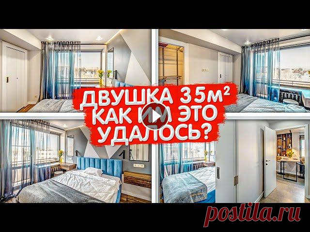 Из однушки в двушку 35м2. Перепланировка квартиры. Ремонт маленькой студии. Дизайн интерьера Рум Тур Из однушки в двушку 35м2. Перепланировка квартиры. Ремонт маленькой студии. Дизайн интерьера Рум Тур Привет! Сегодня отправляемся в кирпичный дом в са...