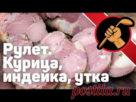 Куриный рулет в коллагене. Фантастически просто и вкусно.