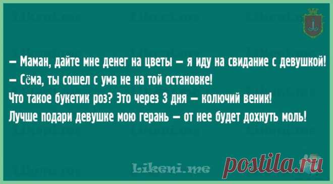 20 восхитительных открыток из Одессы