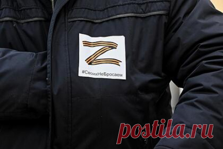 В Эстонии захотели запретить георгиевскую ленту и знак Z. Министерство юстиции Эстонии разрабатывает законопроект о запрете публичной демонстрации пророссийских символов, в том числе знака Z и георгиевской ленты. Цель инициативы — запретить любые символы, которые используются гражданами для «оправдания агрессии и призывов к войне».