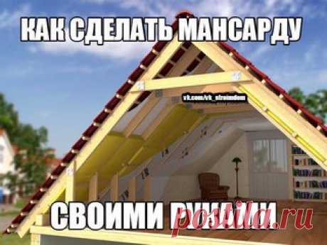Как сложить столб из кирпича для забора своими руками 

Забор на кирпичных столбах — бессмертная классика, однако добиться идеально ровных швов и граней удается немногим. В этой статье мы не только расскажем, как правильно 
Читать далее в группе СТРОИТЕЛЬСТВО