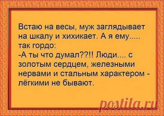 Интересные высказывания