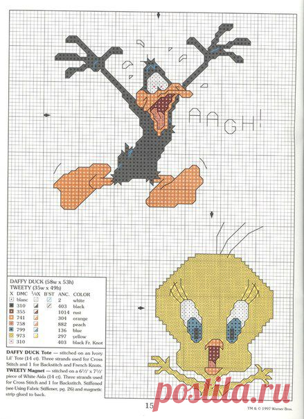 ═╬ Журнал Looney Tunes ╬═ |