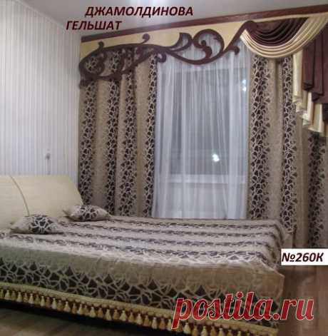интерьеры
ГЕЛЬШАТ ДЖАМОЛДИНОВА