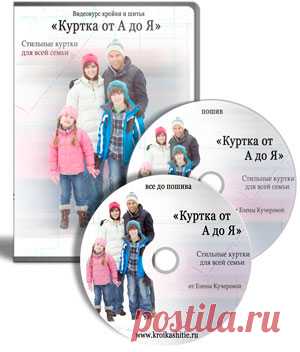 Как сшить кофту летучая мышь (Шитье и крой) | Журнал Вдохновение Рукодельницы