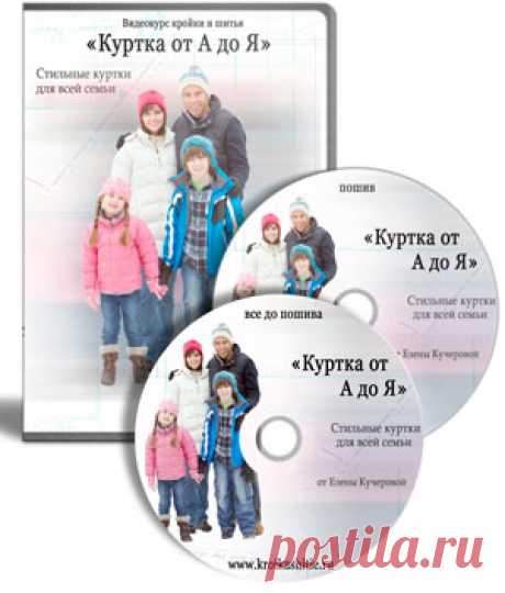 Как сшить кофту летучая мышь (Шитье и крой) | Журнал Вдохновение Рукодельницы