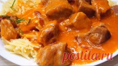 Мясо с подливой Рецепт из Столовки!