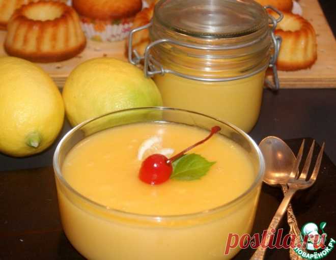 Нежный лимонный курд – кулинарный рецепт
