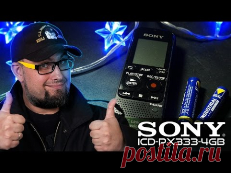 Обзор и тест диктофона Sony ICD PX333