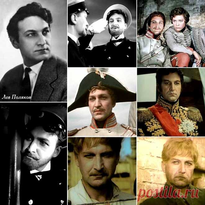 Лев Поляков, 24 апреля, 1927
 • 26 января 2001