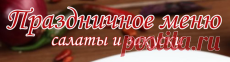 Огурцы с яблоками на зиму - рецепт с фото "Пальчики оближешь"
