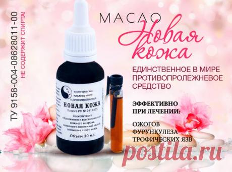 Домашняя аптечка