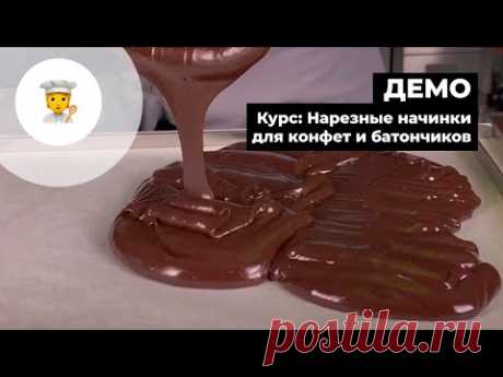 Рецепт начинки для классического трюфеля с коньяком | CHOCOLOGY