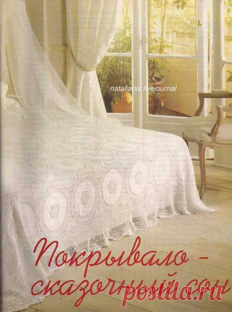 Вязание крючком: Вещицы для уюта, красоты нашего дома. Схемы, описание