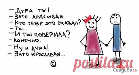 Дневник Umniks — Carpe diem