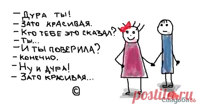 Дневник Umniks — Carpe diem
