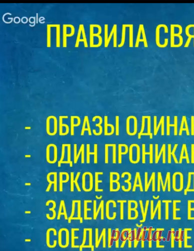 Эволюция мозга - 1