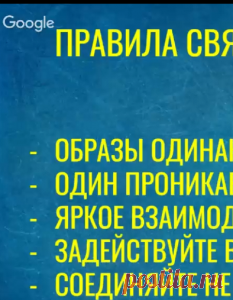 Эволюция мозга - 1