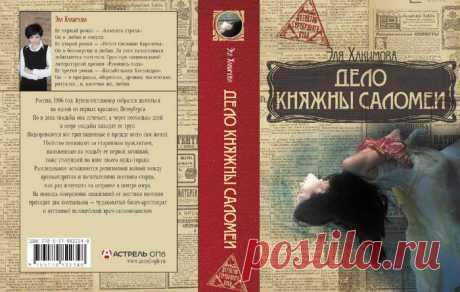 Семь интересных книжных новинок.