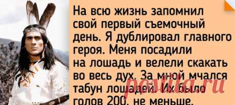 История Гойко Митича — бледнолицего, которого признали своим настоящие индейцы