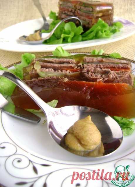 Слоеная заливная говядина в пикантном желе - кулинарный рецепт